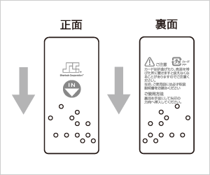 カードが認証しない